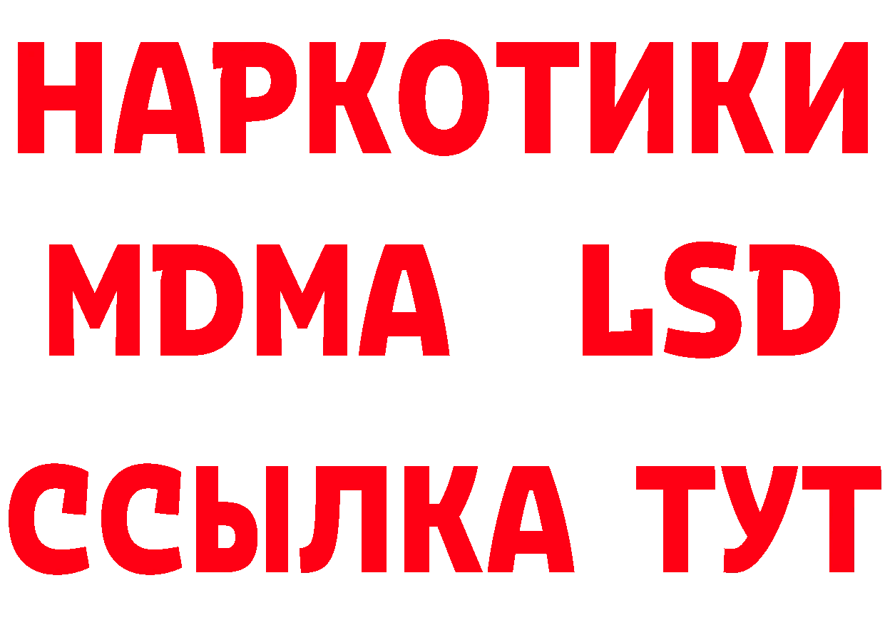 Где можно купить наркотики? это Telegram Бирюсинск