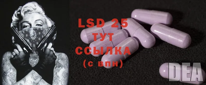 даркнет наркотические препараты  Бирюсинск  Лсд 25 экстази ecstasy 